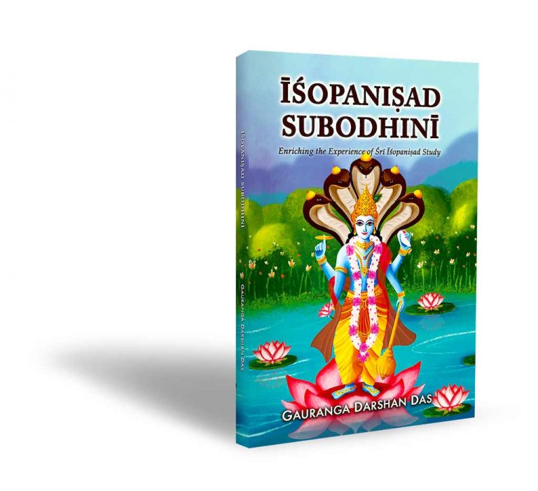 Isopanishad Subodhini