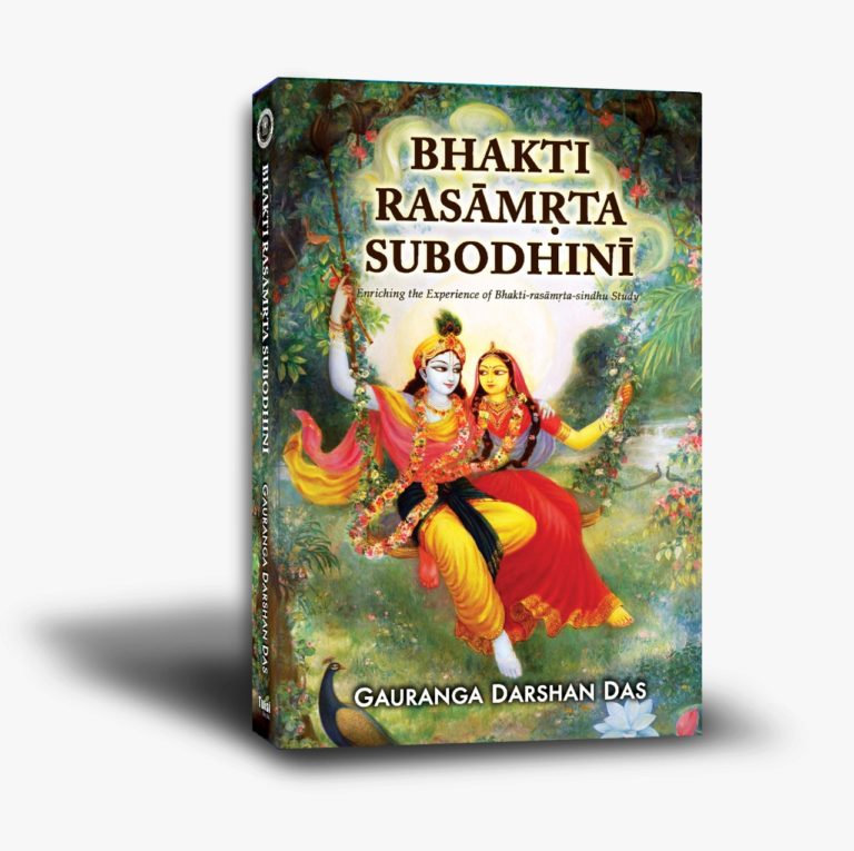 Bhakti Rasamrita Subodhini