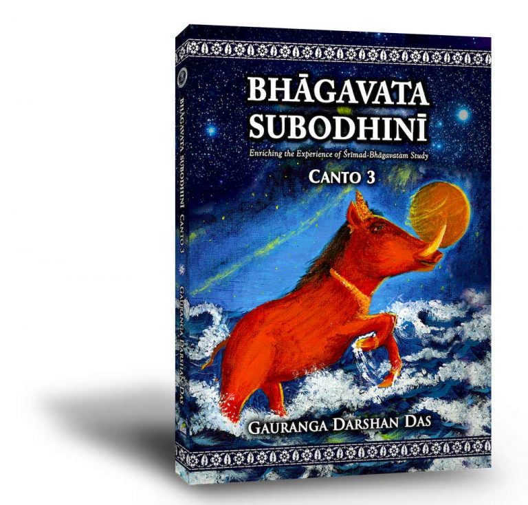 Bhagavata Subodhini - Image 2