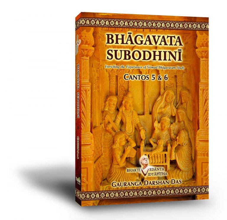 Bhagavata Subodhini - Image 6