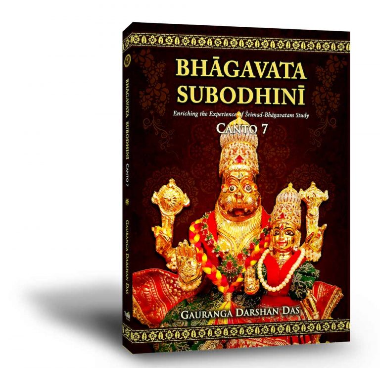 Bhagavata Subodhini - Image 5