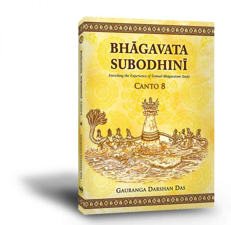 Bhagavata Subodhini - Image 4