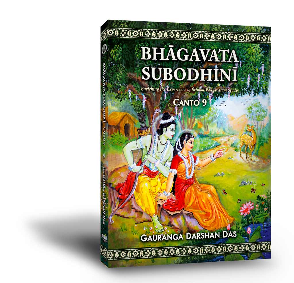 Bhagavata Subodhini - Image 3