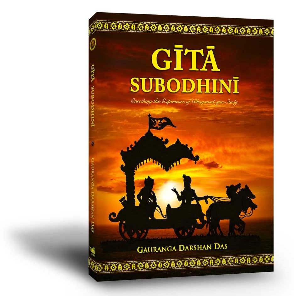 Gita subodhini