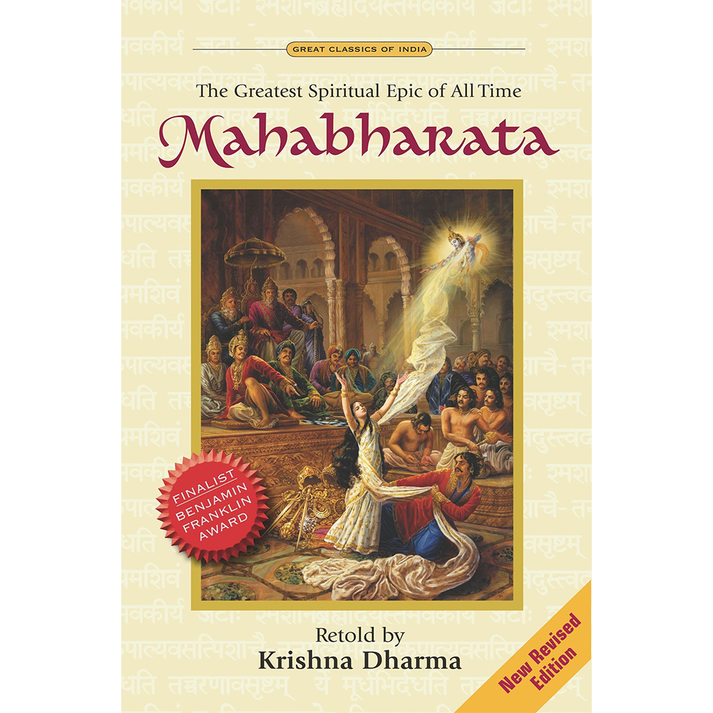 Mahabharata by Krishna Dharma